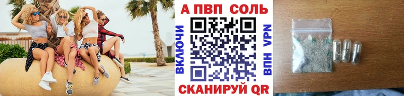 А ПВП Crystall  Оха 