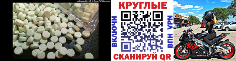 omg вход  Оха  ЭКСТАЗИ диски 