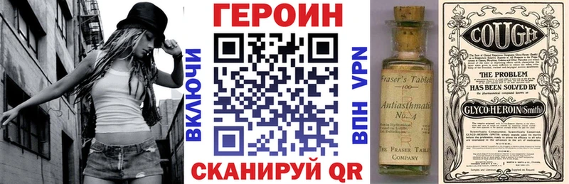 ГЕРОИН гречка ОМГ ОМГ зеркало Оха купить наркотик