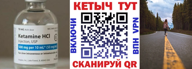 КЕТАМИН VHQ  Оха 