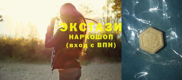 марки nbome Куйбышев