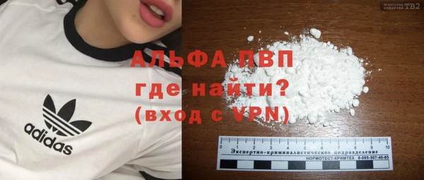 марки nbome Куйбышев