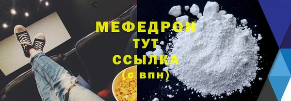 бутират Кулебаки