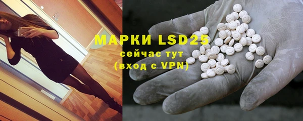 марки nbome Куйбышев