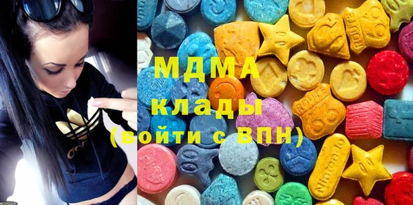 марки nbome Куйбышев