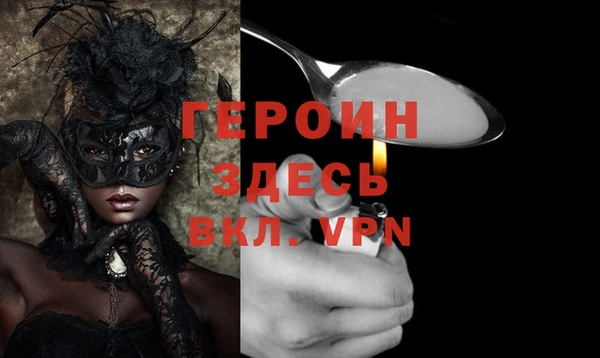 марки nbome Куйбышев