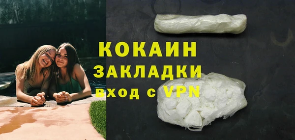 бутират Кулебаки