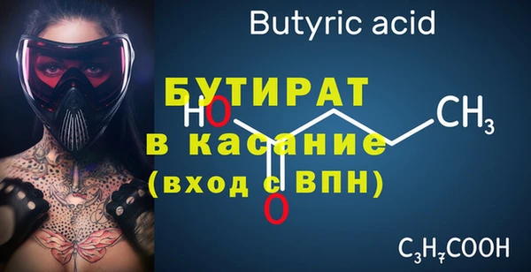 марки nbome Куйбышев