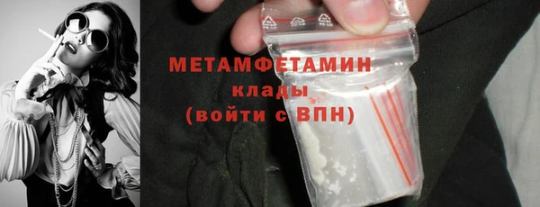 бутират Кулебаки