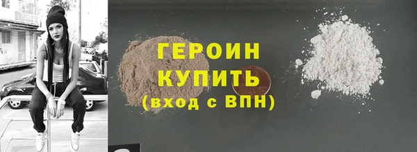 бутират Кулебаки