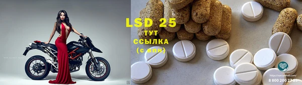 марки nbome Куйбышев