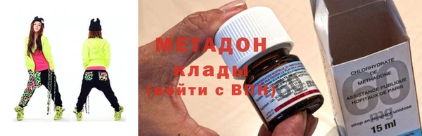 бутират Кулебаки