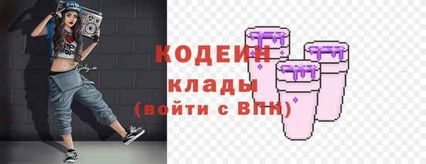 бутират Кулебаки