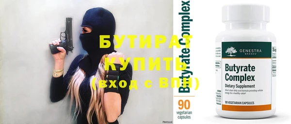 бутик Кукмор