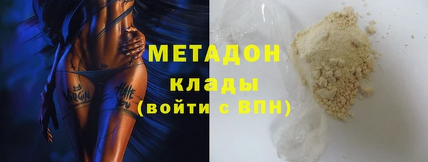 бутик Кукмор