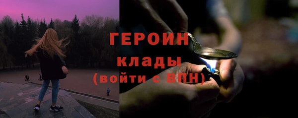 кристаллы Чита