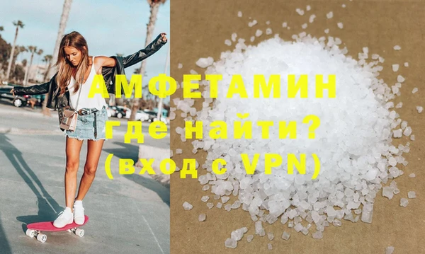 бутират Кулебаки