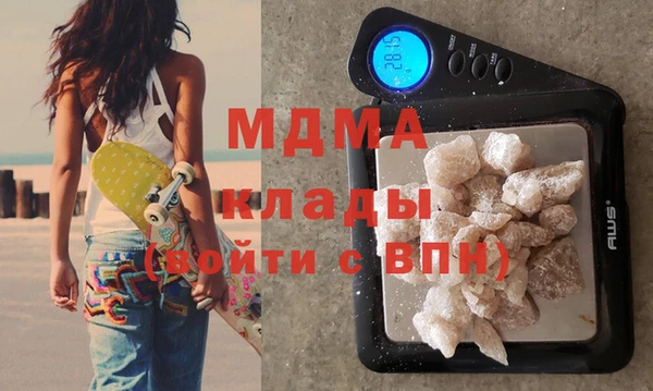 бутират Кулебаки