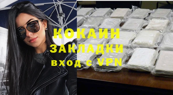 бутират Кулебаки