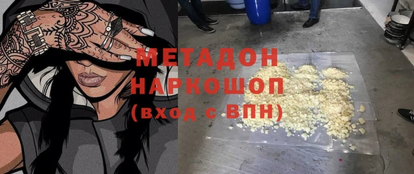 бутират Кулебаки
