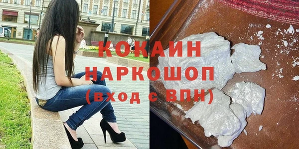 бутират Кулебаки