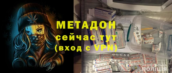 марки nbome Куйбышев