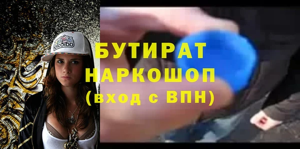 бутик Кукмор