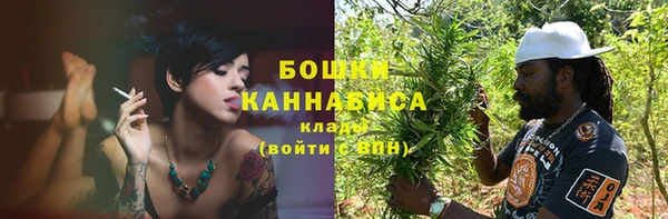 бутират Кулебаки