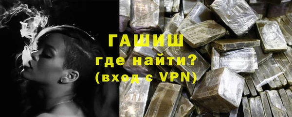 марки nbome Куйбышев