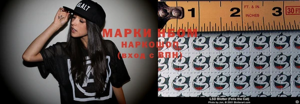 марки nbome Куйбышев