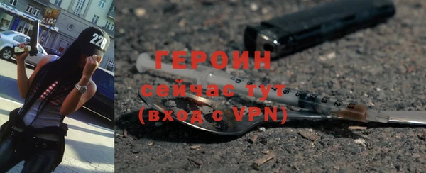 бутират Кулебаки