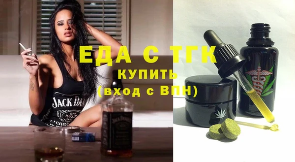 дживик Нижний Тагил