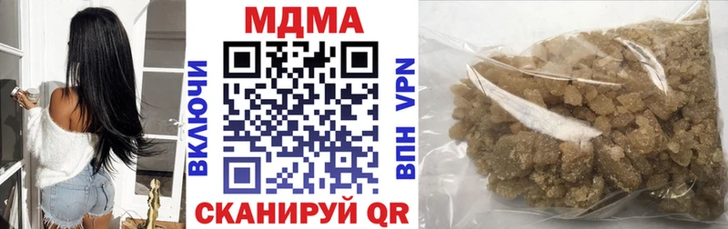 где можно купить Оха МДМА кристаллы