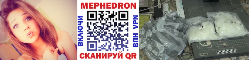 Мефедрон 4 MMC Оха