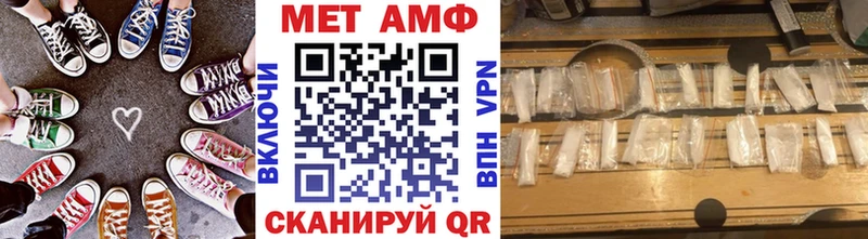 МЕТАМФЕТАМИН мет  Оха 