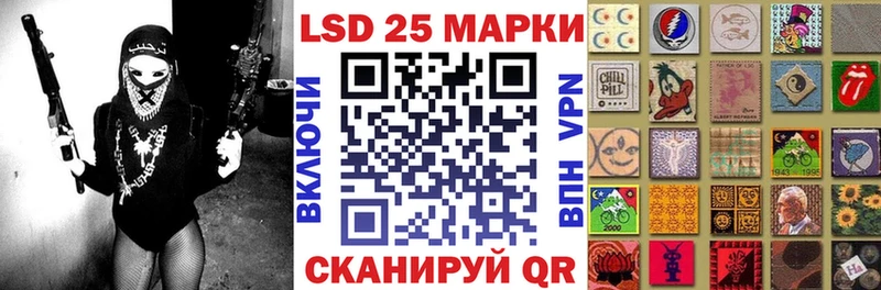 Марки 25I-NBOMe 1,5мг  хочу наркоту  Оха 