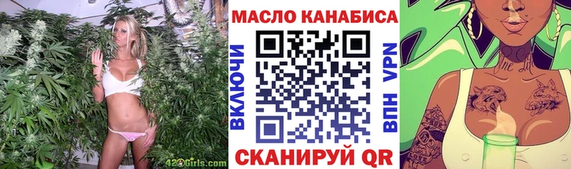 кракен ссылки  Оха  Дистиллят ТГК THC oil 